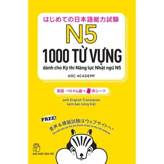 Sách NXB Trẻ -1000 từ vựng dành cho Kỳ thi Năng lực Nhật ngữ N5