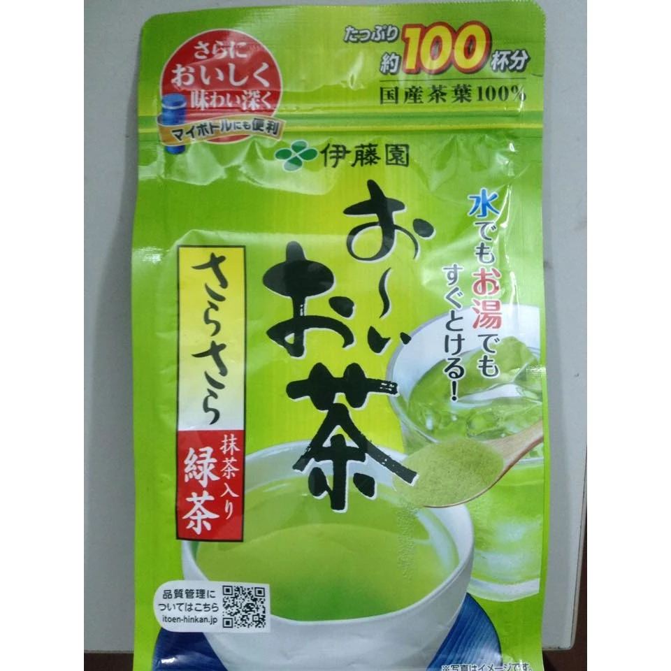 Bột trà Xanh Nguyen Chất Matcha Nhật Bản 80gr