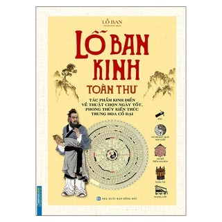 Sách -Lỗ Ban Kinh Toàn Thư - Tác Phẩm Kinh Điển Về Thuật Chọn Ngày Tốt, Phong Thuỷ Kiến Trúc Trung Hoa Cổ Đại (Bìa Cứng)