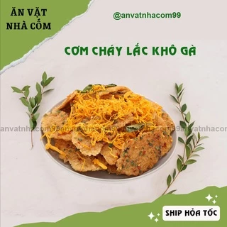 Cơm cháy lắc khô gà 300g vị đậm đà, cơm cháy khô gà lá chanh giá rẻ - Ăn vặt nhà Cốm