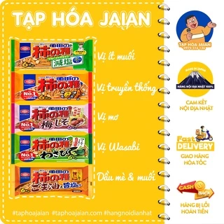 Bánh gạo Kameda No Kaki No Tane [The No.1 Rice Snack in Japan] [BK] - Hàng Nội Địa Nhật 100%