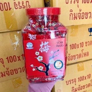 [Hũ 100 gói] Xí muội hoa mai tuổi thơ Thái Lan