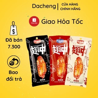 Cánh vịt cay Tứ Xuyên tẩm mật ong thơm ngon đồ ăn vặt Sài Gòn vừa ngon vừa rẻ | Dacheng Food