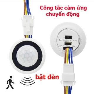 Bộ công tắc cảm ứng chuyển động hồng ngoại DC1