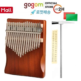 Đàn Kalimba 17 phím Nâu ĐẬM Mahogany M-17 Âm thanh tựa đàn piano đàn hạc Tặng BÚA CHỈNH,HDSD