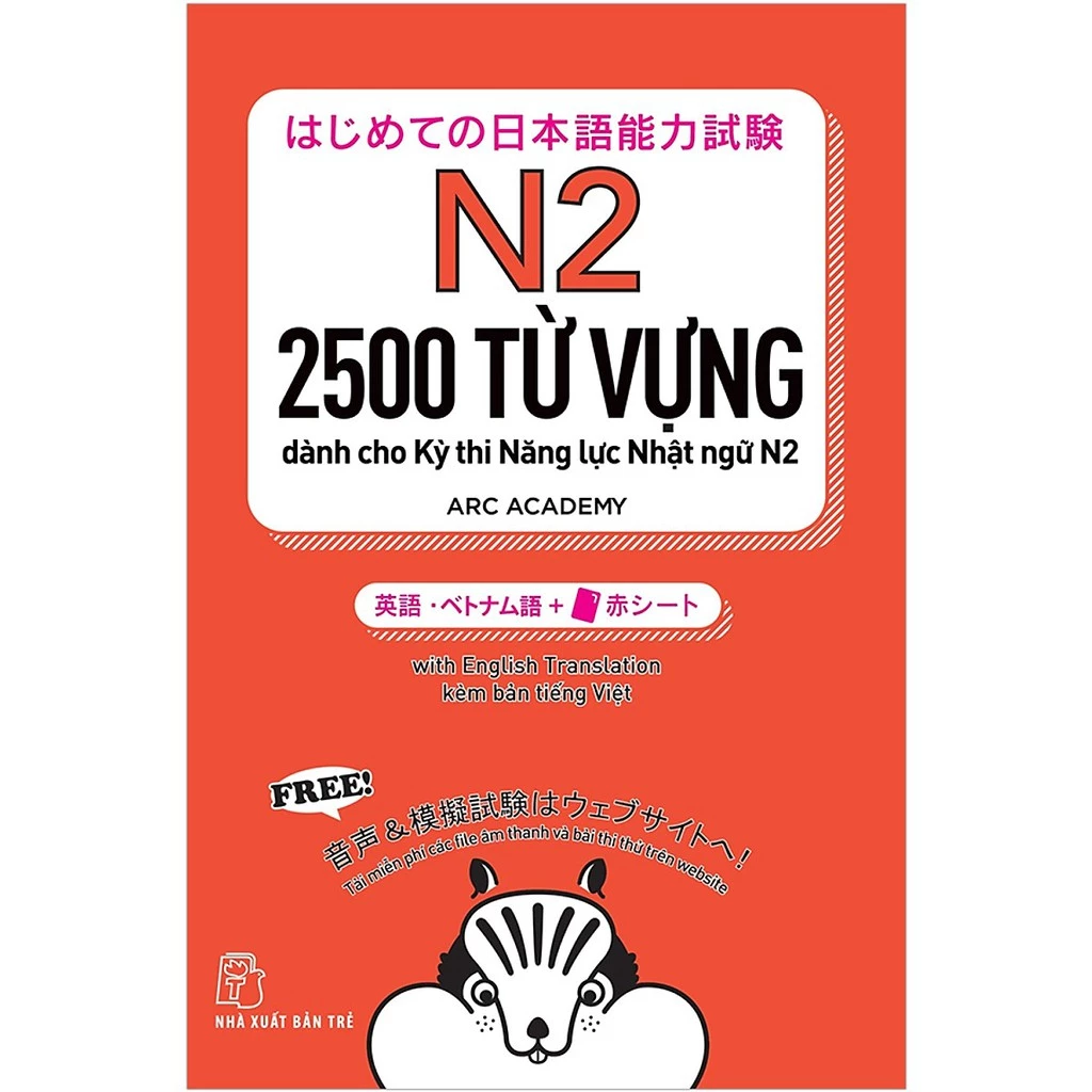 Sách tiếng Nhật - 2500 Từ Vựng Cần Thiết Cho Kỳ Thi Năng Lực Nhật Ngữ N2