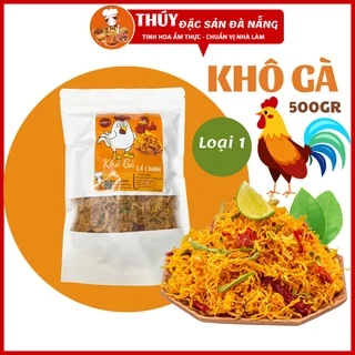 Khô Gà Lá Chanh túi 500gr Thuý Đặc Sản Đà Nẵng - loại 1 làm từ thịt gà tươi ngon