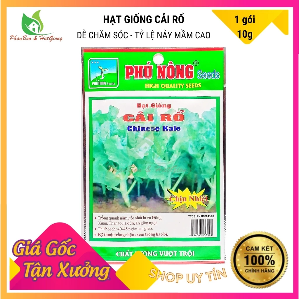 Hạt Giống Cải Rổ Mập (Cải Làn) 10Gr Siêu Ngọt - Phu Nong Seeds