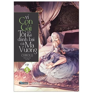 Sách Vì Con Gái Tôi Có Thể Đánh Bại Cả Ma Vương - Tập 5 - Tặng Kèm Poster + Bookmark