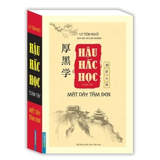 Sách Hậu Hắc Học toàn tập Mặt dày tâm đen (bìa mềm)