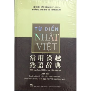 Sách - Từ Điển Nhật Việt - Nguyễn Văn Khang ( bìa cứng)