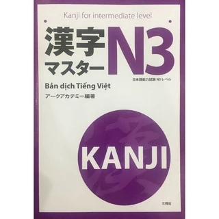 Sách._.Tiếng Nhật Kanji Masuta N3 - ( Bản Dịch Tiếng Việt )