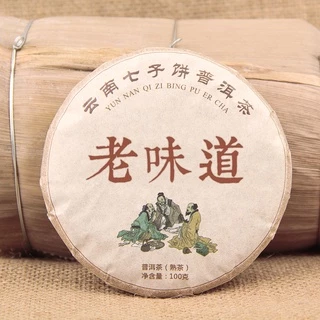 BÁNH TRÀ PHỔ NHĨ CHÍN VÂN NAM LÃO BAN CHƯƠNG THƯỢNG HẠNG 09 NĂM TUỔI 100 GRAM (NĂM SẢN XUẤT 2013)