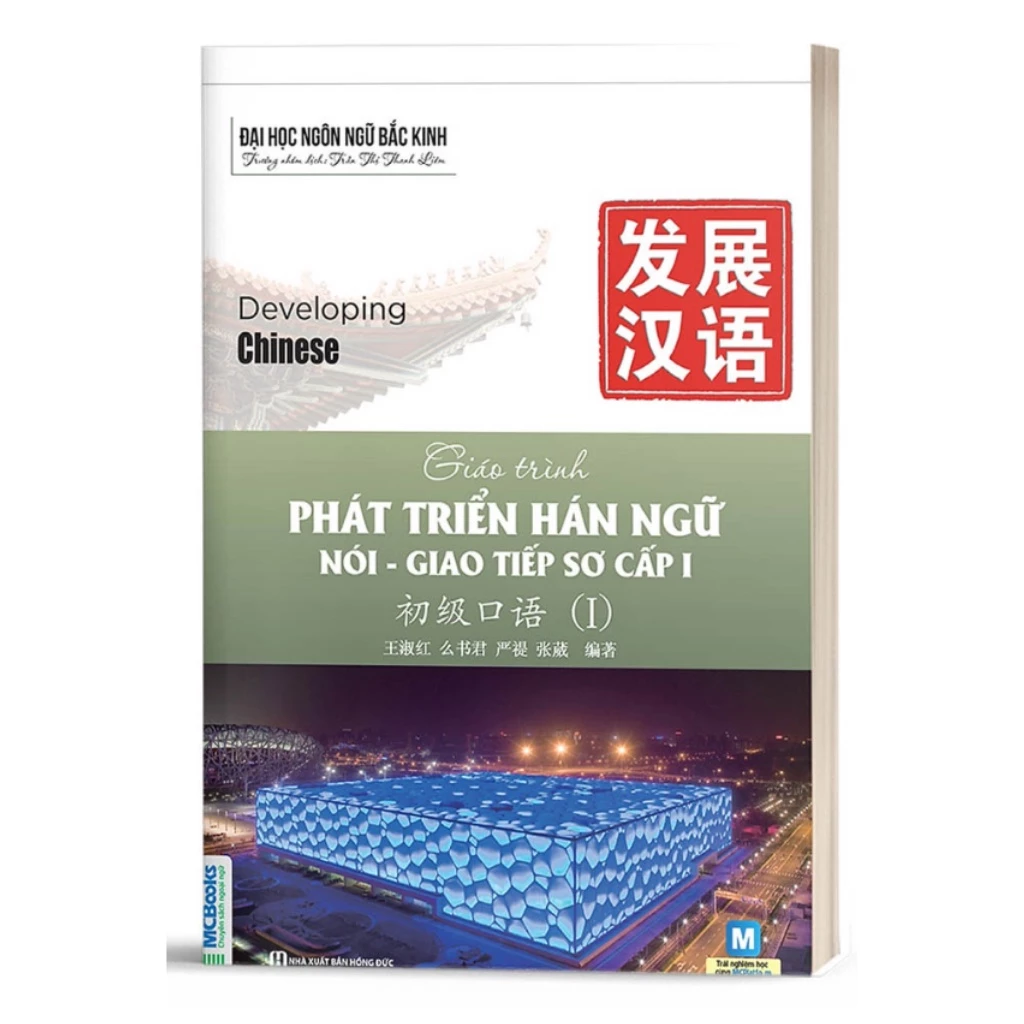 Sách - Giáo Trình Phát Triển Hán Ngữ Nói Giao Tiếp Sơ Cấp 1 - Học Kèm App Online  - MCB