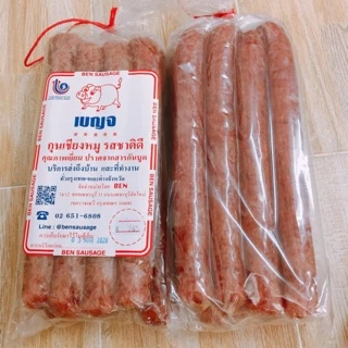 LẠP XƯỞNG THÁI QUÁN JE OH CHULA 1 KG