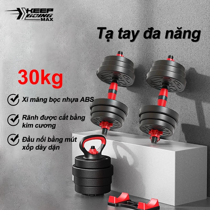 Bộ tạ tập gym chất liệu thân thiện với môi trường tự do điều chỉnh trọng lượng 30 kg