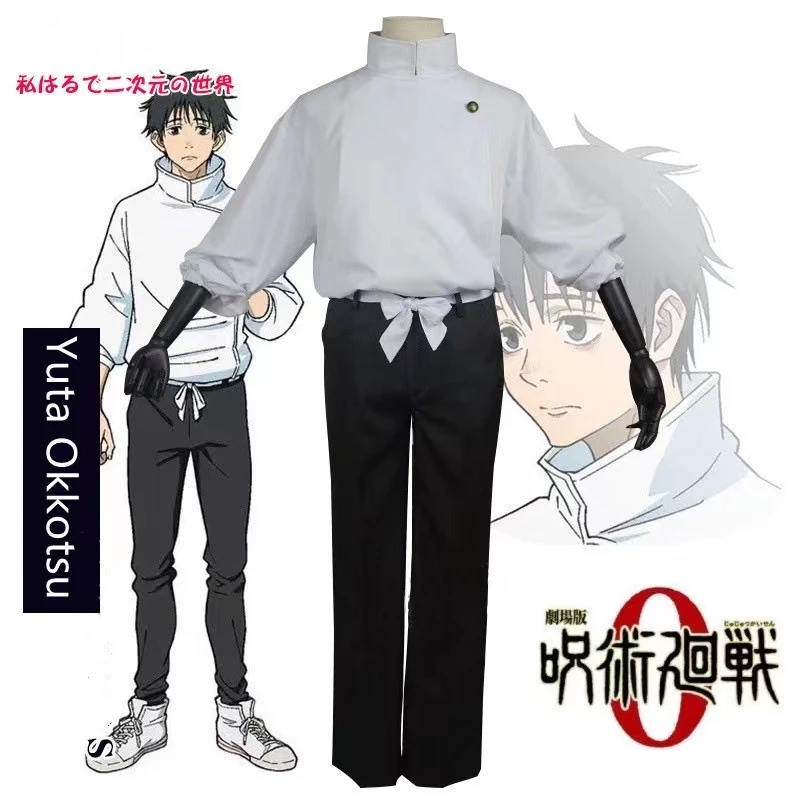 Anime Jujutsu Kaisen Yuta Okkotsu Cosplay Suit Costume Halloween Party Uniforms