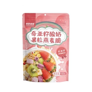 Ngũ Cốc Sữa Chua Trái Cây Sấy Giòn Healthy, Ăn Kiêng 100g