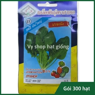 Hạt giống cải bó xôi chịu nhiệt (rau chân vịt) Thái Lan gói 300 hạt