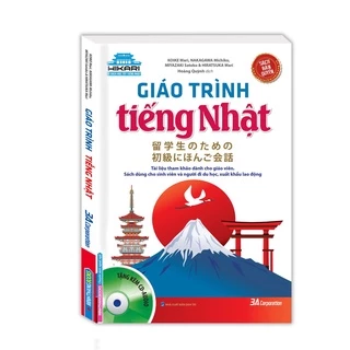 Sách - Giáo trình tiếng Nhật (bìa mềm) Tặng Kèm Bookmark