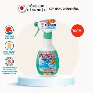 Chai Xịt Đuổi Ruồi Kincho Nhật Bản Hương Xà Bông Thơm (Chai 300ml)