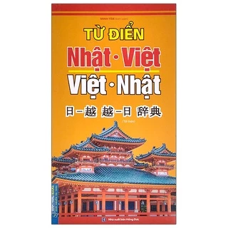 Sách Từ Điển Nhật-Việt - Việt-Nhật (Tái Bản 2022)