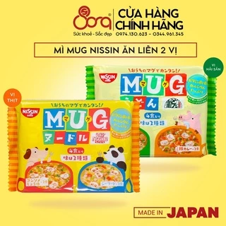 Mì Mug Nissin ăn liền Nhật Bản cho bé từ 1 tuổi 2 vị thịt và hải sản