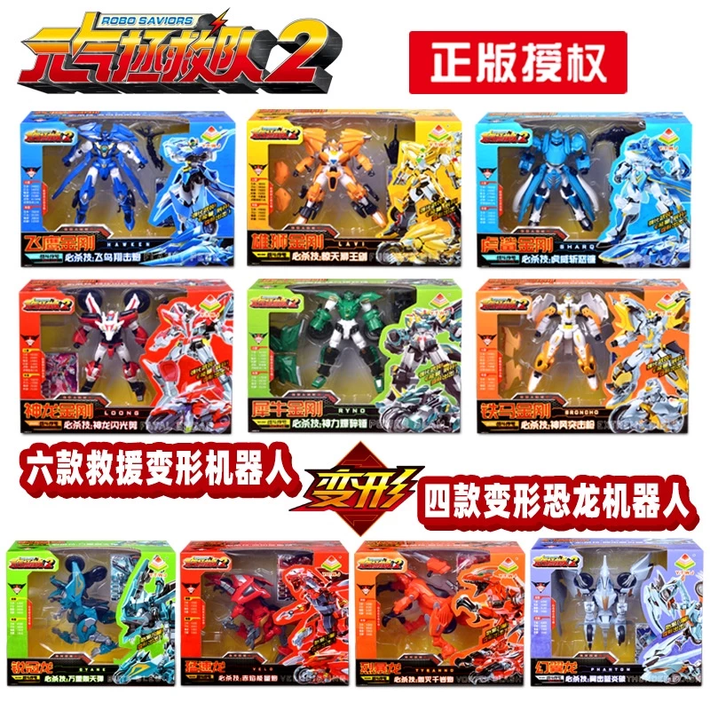 [BTF] Đồ Chơi Robot Biến Hình Xe Máy Đội Cứu Hộ Rồng Khủng Long Đang Bay Mecha King Kong ZEWS