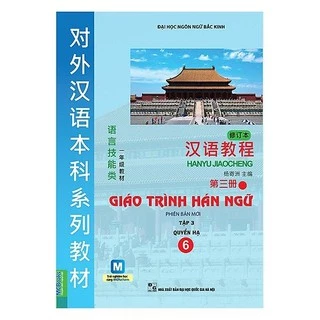 Sách-Giáo trình hán ngữ 6 - tập 3 quyển hạ