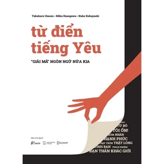 Sách - Từ Điển Tiếng Yêu