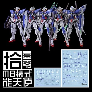 Decal trượt nước 1010 MG Exia MB DM DB Hs