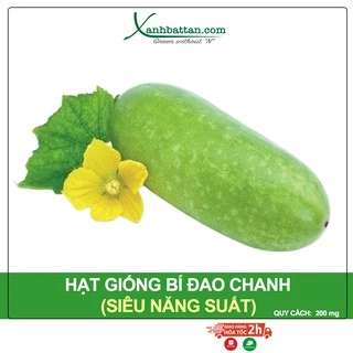 Hạt Giống Bí Đao Chanh Phú Nông Gói 200 mg