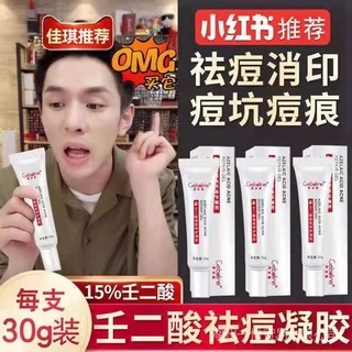 Azelaic gel Hỗ Trợ Giảm Mụn Loại Bỏ Mụn Trứng Cá Loại Bỏ Mụn 15% Axit azelaic