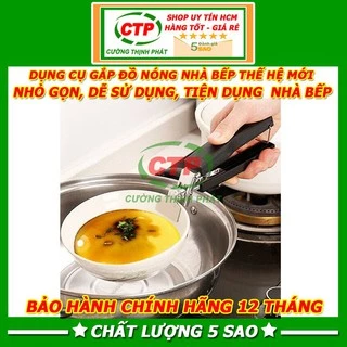 Cây gắp đồ nóng, dụng cụ gắp đồ nóng nhà bếp