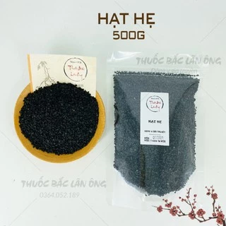 Hạt Hẹ 500g