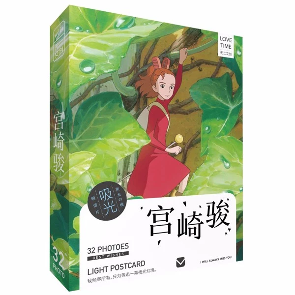 Postcard Ghibli dạ quang hộp ảnh anime chibi quà tặng độc đáo