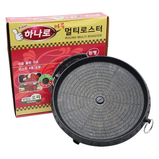 Chảo đá nướng thịt kiểu hàng quốc vỉ nưởng BBQ [HÀNG LOẠI 1] cao cấp