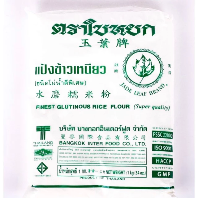 Tinh bột gạo nếp Thái Lan 1kg - Nhập khẩu hiệu Jadeleaf (bột nếp làm mochi kem siêu ngon)