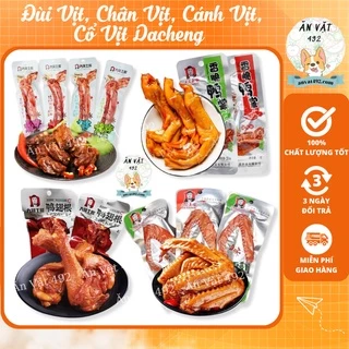 Chân vịt cay Dacheng, Chân, cổ, cánh, đùi vịt cay Dacheng Set 10, 20, 30 cái Ăn liền siêu ngon - Ăn Vặt 492