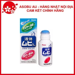 [GIẢM SỐC] Lăn bôi muỗi đốt Muhi 50ml nội địa Nhật Bản