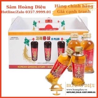 SÂM HOÀNG DIỆU - Nước Hồng sâm có củ KGS Hàn Quốc 120ml x10 chai