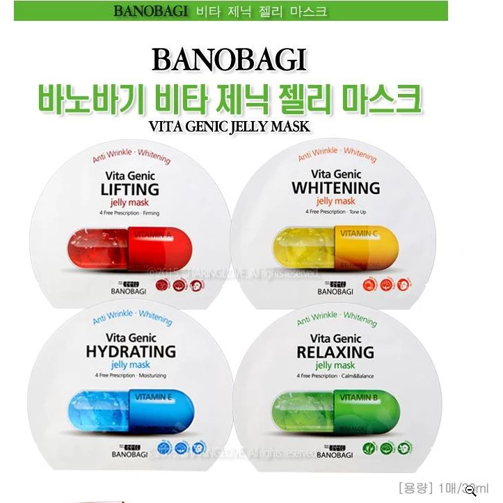 (Hộp 10 cái) Mặt nạ Banobagi Vita Genic Jelly Mask Hàn Quốc