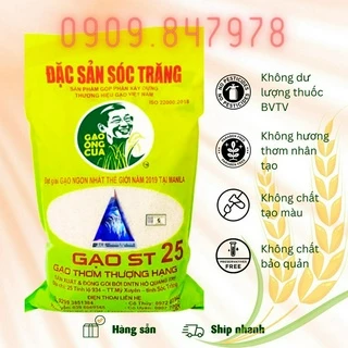 Gạo ST25 Chính hiệu Hồ Quang Cua (NSX Tháng 06.2024 )- Gạo ngon nhất thế giới (túi 5kg)