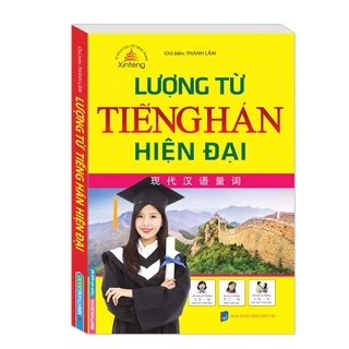 Sách - Lượng Từ Tiếng Hán Hiện Đại (Bản Màu) Tặng Kèm Bookmark