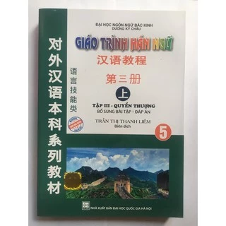 Sách - Giáo trình Hán ngữ 5 - Tập 3 Quyển thượng - Bổ sung bài tập – đáp án