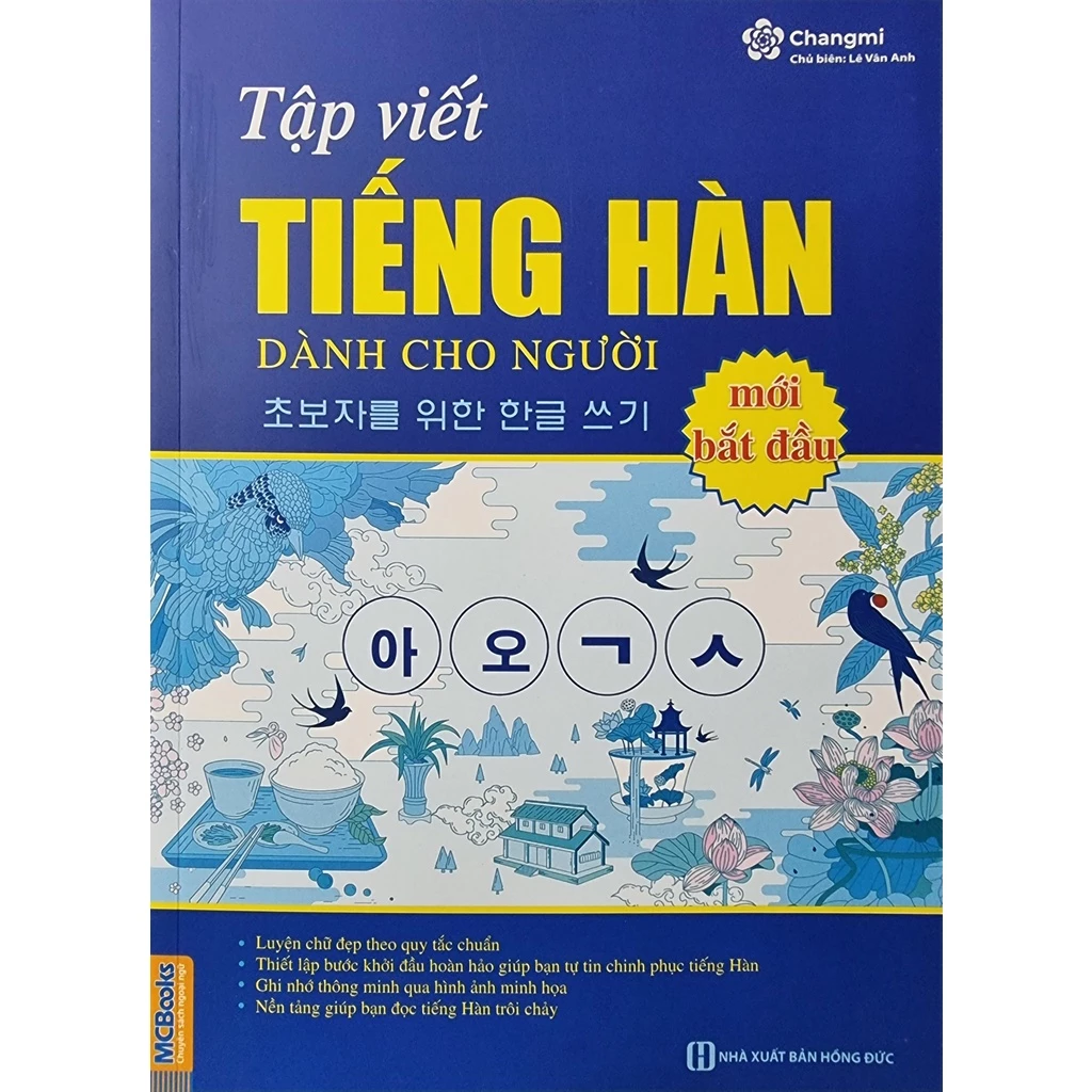 Sách Tập Viết Tiếng Hàn Dành Cho Người Mới Bắt Đầu TẶNG kèm bút bay màu