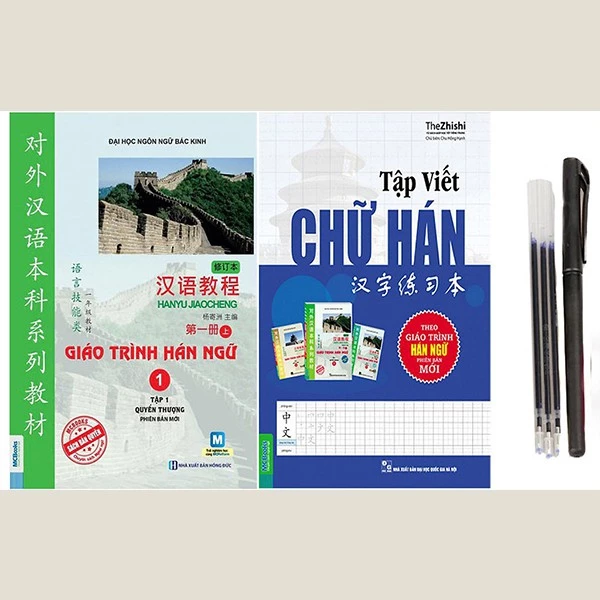 Sách - Combo Giáo Trình Hán Ngữ Quyển Thượng Tập 1 Và Tập Viết Chữ hán theo giáo trình hán ngữ Tặng Bút Mực Bay Màu