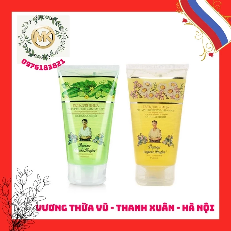 Sữa rửa mặt bà già Nga agafia 150ml hoa cúc , dưa leo cho da khô, da dầu