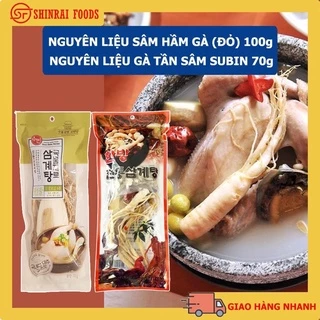 Nguyên liệu sâm hầm gà Subin Hàn Quốc( gói 70gram)