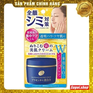 Kem dưỡng trắng da Meishoku whitening Essence Cream Nhật Bản